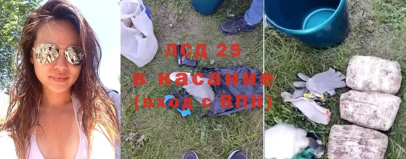 Виды наркоты Красный Кут Конопля  Cocaine  АМФ  ГАШ 