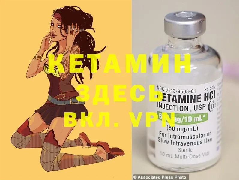 блэк спрут ссылки  Красный Кут  Кетамин ketamine 